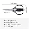 Product dimensions and material details of 230mm kitchen scissors with 30Cr13 stainless steel blades and ABS+TPR ergonomic handles.