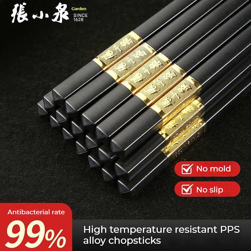 10 Pais 240mm PPS Alloy Premium Chopsticks - My Store