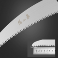 Close-up of 235mm 65Mn folding saw blade with sharp serrated edges and engraved text, showcasing precision teeth measuring 7mm for heavy-duty gardening tasks.