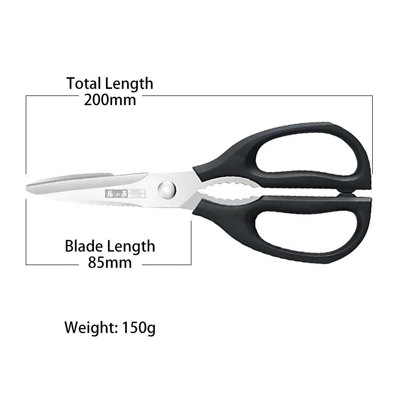 Specifications of 200mm kitchen shears with 85mm blade length and 150g weight.