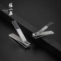 420J2 Steel 75mm Nail Clipper, Trimming Tool - ZhangXiaoQuan AU