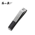 420J2 Steel 75mm Nail Clipper, Trimming Tool - ZhangXiaoQuan AU