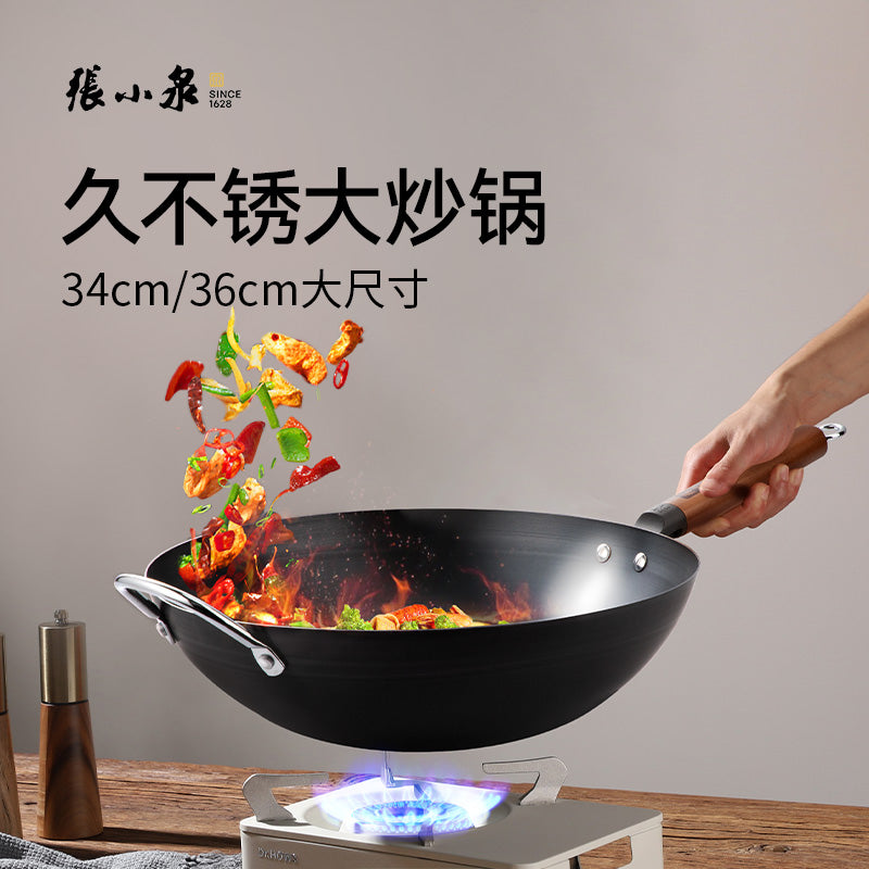 34cm Nitrided Chinese Wok